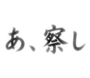 855709924