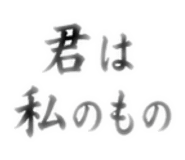 855711174