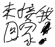 855713114