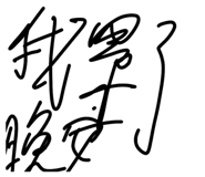 855713115