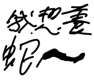 855713117