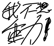 855713118