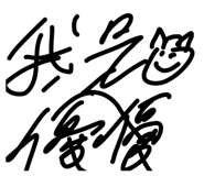 855713119