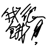 855713120