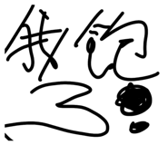 855713121