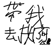 855713123
