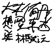 855713126
