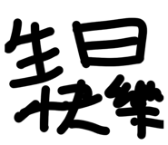 855713127
