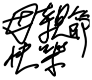 855713129