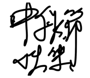 855713133