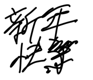 855713137
