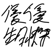 855713139