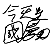 855713140