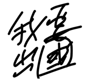 855713143