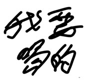 855713144