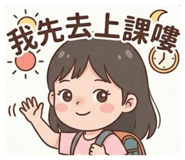 855716534