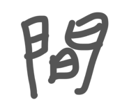 855716653