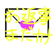 855726921