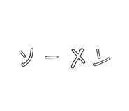 855727758