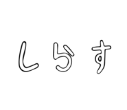 855727759