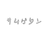855727762