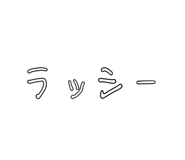 855727764