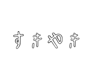 855727767