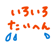 855727838