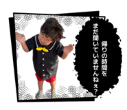 855728112