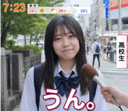 855728369