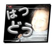855728747