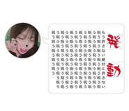 855728754
