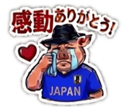 855728945