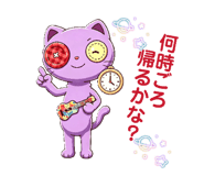 855730016