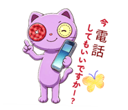 855730018