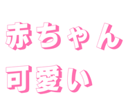 855730177
