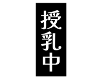 855730179