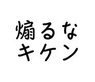 855730181