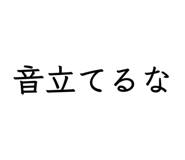 855730182