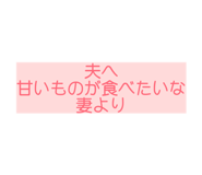 855730184