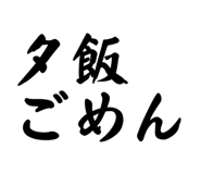 855730186