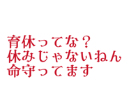 855730188