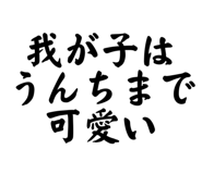 855730189