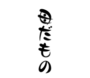 855730190