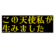 855730191