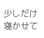 855730192