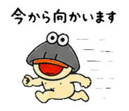 855730425