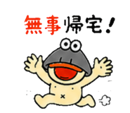 855730430