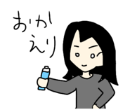 855730475