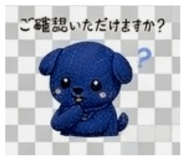 855730493